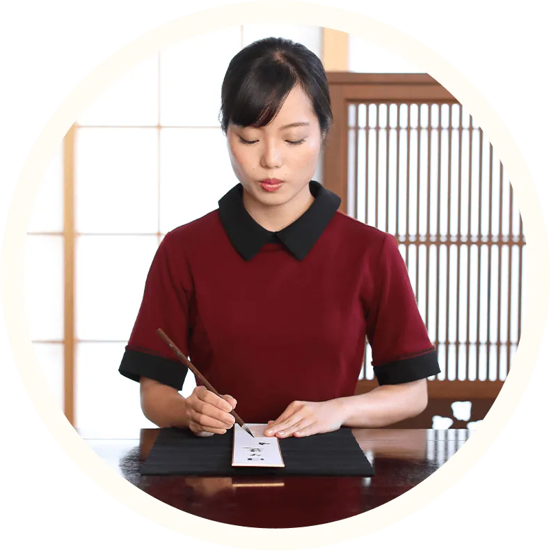 大人向け書道教室