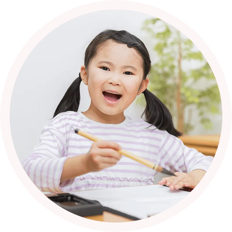 子ども向け書道教室