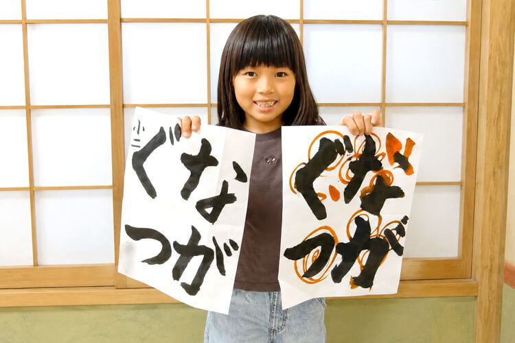 名古屋　書道教室　上学生　生徒さんの声
